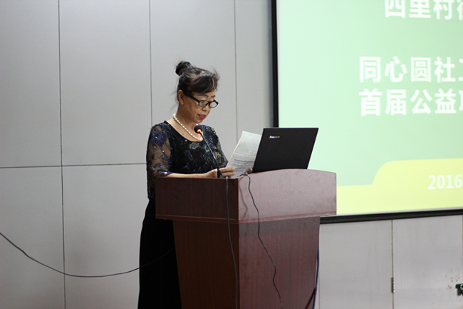 良友2016年水上趣味運動會